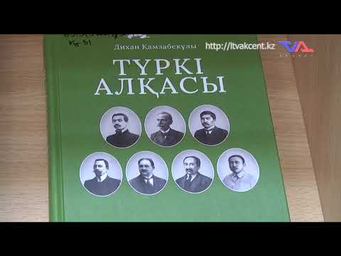 «Күн» ақпараттық бағдарлама 16 ақпан 2022ж.