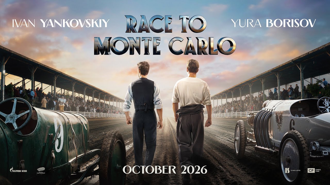 Miniature de la vidéo Race to Monte Carlo | Teaser du film Битва моторов