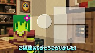 終了画面ver.4.00β