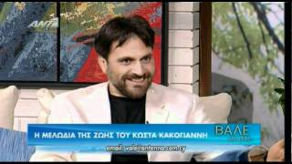 COSTAS CACOYANNIS interview ANT1 part 1