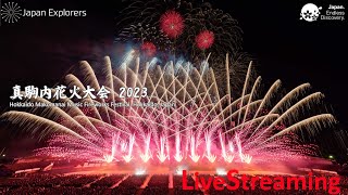 [遊記] 北海道散步｜#2 去花火大會吧