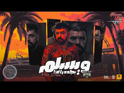 ويسلم بجد دراعنا مصطفى الدجوى