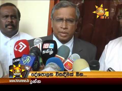 Hiru News 7.00 PM February 06, 2016