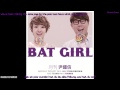 Yoon Jong Shin (윤종신) with Younha (윤하) - Bat Girl ...