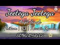 jeetega jeetega lyrics | arijit singh | spirallyrics | new songs | new hindi songs | 83 | ranveer