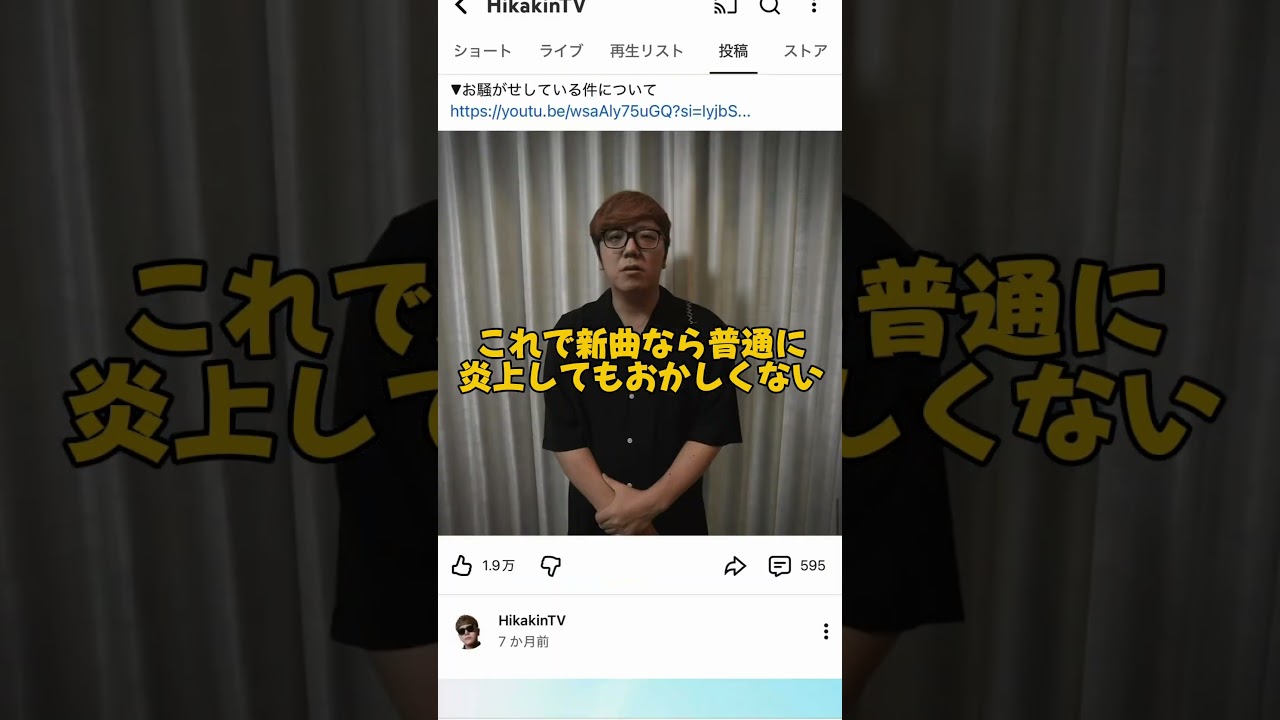 【徹底解説】ヒカキンが突如始めた暗闇配信の訳とは？過去の言動から見て分析してみた#ヒカキン #謎の配信 #解説