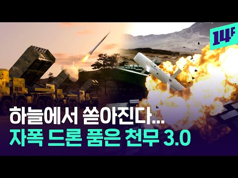 사람 대신 싸우는 아리온스멧, 천무3.0, K9A3의 정체