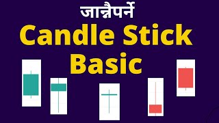 Candlestick Patterns Basic | Candle Stick Chart for Technical Analysis in Nepal Share Market