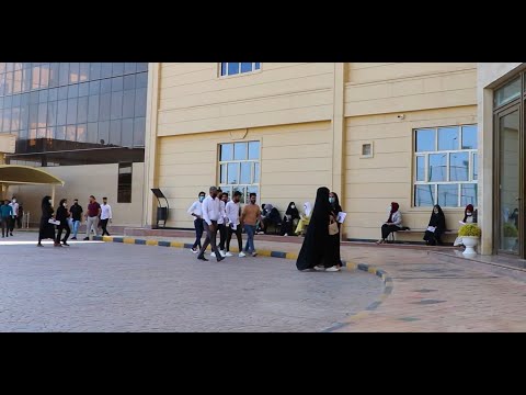 كلية التقنيات الصحية والطبية / جامعة العين