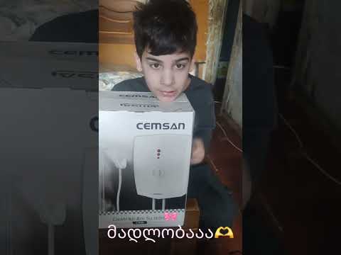 Help Gabriel Learn, Communicate, and Grow