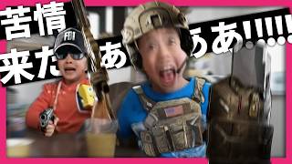 シージのご近所騒音担当