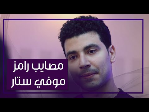 محمد أنور.. هجوم ونقد واعتذار وموقف مهين للفنانين