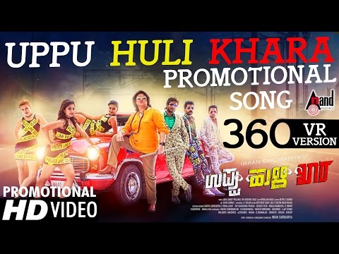 Uppu Huli Khara | 360 VR Version  | Promotional Song | Imran Sardhariya