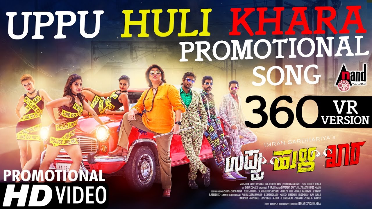 Uppu Huli Khara 360 Vr Version Lyrics  | Uppu Huli Khara | Anushree, Dhanu Sharath, Jayshree, Malashree, Shiv Manju | Kishore Eska, Md Pallavi, Sheshank Sheshgiri | Kishore Eska