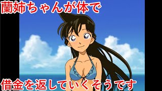 【UFC4】蘭姉ちゃんが体で借金を返していくそうです　part 1【ゆっくり実況】