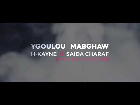 H- Kayen &saida charaf &Bilal Africano  Ygoulo ma bghaou (Exclusive Video Music 2018)