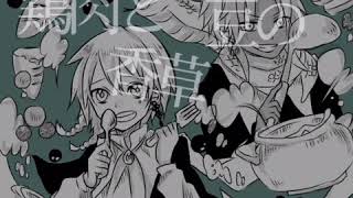 【手描き】とあるマギの御茶会議【マギ】