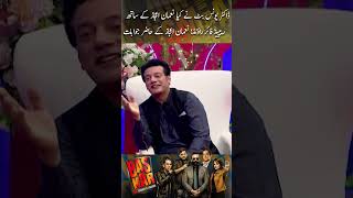 Download lagu Rapid Fire Round with Noman Ijaz - Bas Kar | Eid ul Fitr Special | Ali Salman | #shorts mp3
