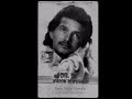 Tere Vede Ronka Remix DavinderKohinoor