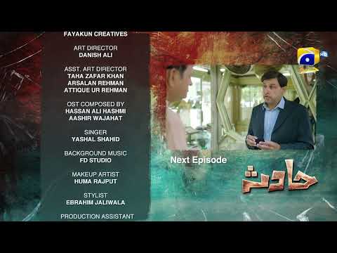 Hadsa Episode 22 Teaser - 29th September 2023 - HAR PAL GEO