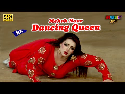 Mehak Noor (Official Video) || Kita Akhiyan Sawal || Stage Drama Song | New Dance Performance 2023