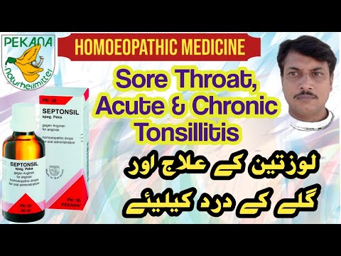 PK 35 Septonsil | Sore Throat & Tonsillitis | Pekana International Germany | Homoeopathic Medicine