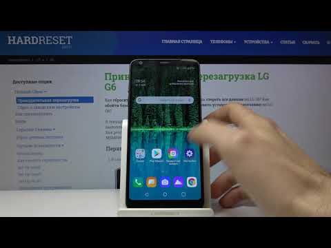 Как проверить номер IMEI и серийный номер на LG G6 — Секретные коды