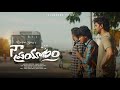 Naa Prayanam Telugu Shortfilm 4k Manoj Vardha Varun Shetty Madhu Anand Jupaka