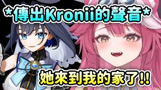 Raora直播突然傳出完美女人的聲音?!! Kronii來到粉豹的家了! 驚喜連動?!【Ouro Kronii】【Raora Panthera】【Hololive 中文】