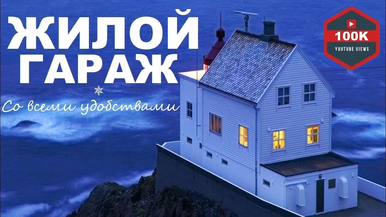 Запустить видео по клику - Как делать игры