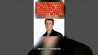 我们这一代，不要做工具人，不要做齿轮，不要被愚弄被欺骗，我们要自由，要尊严，要公正：来自当下零零后即将毕业进入社会的一位211高校大学生的愤怒，委屈，呐喊