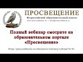 просвещение золотой век. рецензия на авторскую программу воспитателя на педагогиум картинки. образовательный портал золотой век. образовательный портал золотой век. образовательный портал золотой век.