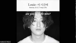 Louie (of Geeks) - Are You Up [English Subtitle]