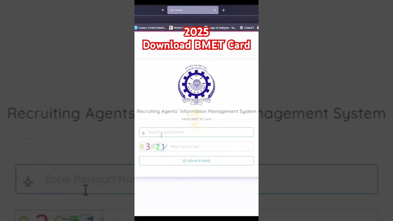 বিএমইটি কার্ড কিভাবে ডাউনলোড করব | How to Download and Verify BMET (Manpower) Card #bmet
