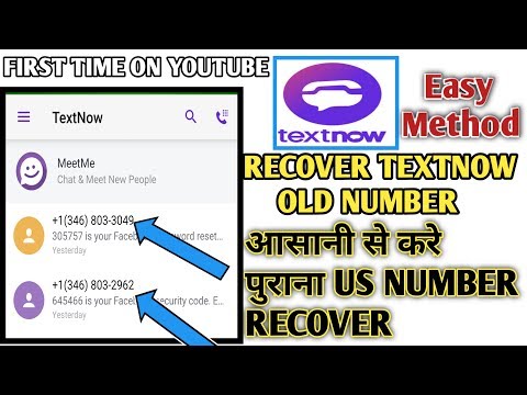 trace textnow number trace textnow number