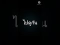 สคริปฟีฟาย