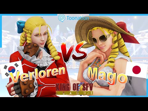 SFV AE ◆ Verloren (Karin) vs Mago (Karin) Match at KSL10