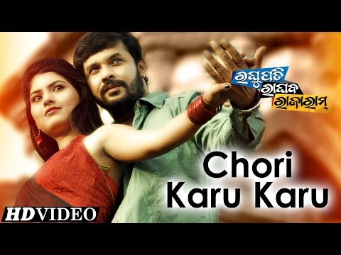 CHORI KARU KARU Sad Film I RAGHUPATI RAGHAV RAJA RAM I Sarthak Sidharth TV