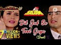 Dil Jabse Toot Gaya Singer Pankaj Udhas Film Salaami 1994 By Sangeet All Music