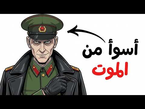 كيف ستكون حياتك في كل رتبة داخل الاستخبارات الروسية؟