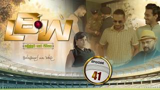 LBW | Episode 41 - (2026-02-07) | ITN preview image
