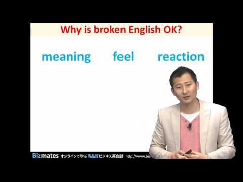 Bizmatesビジネス英語Q&A質問6 "壊れた英語はビジネスでOK？" (Bizmatesビジネス英語 Q&A Question 6 "Is broken English OK for business?")