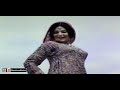 MAIN HOGAYI DILDAR KI NAHEED AKHTAR PAKISTANI FILM TERE MERE SAPNAY