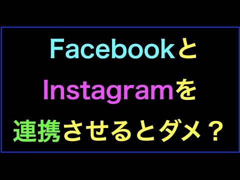 InstagramとFacebookはジャンキーに対してどのように対策を講じているのか