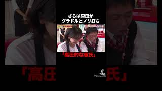 #可愛いくてごめん こんな彼女とペアシートしたいですの巻??