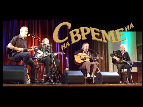 S vremena na vreme - Petak je popodne