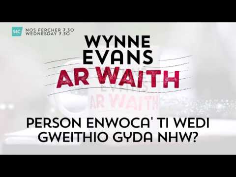 Cwrdd â Cefin Roberts / Meet Cefin Roberts