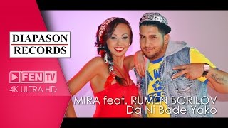 MIRA ft. RUMEN BORILOV - DA NI BADE YAKO / Мира ft. Румен Борилов - Да ни бъде яко