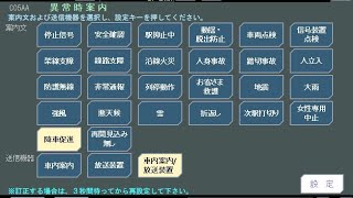 Attach YouTube