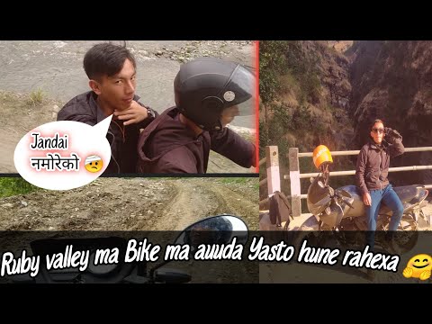 Mustang काे Ride Jattiko Majja Dilauxa Ruby Valley Ride le pani 🤗 @Suman Lama Vlog ❣️!!!